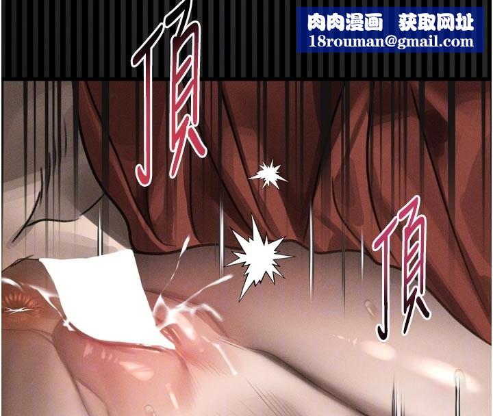 堕落物语2第34話-白玫瑰的墮落物語