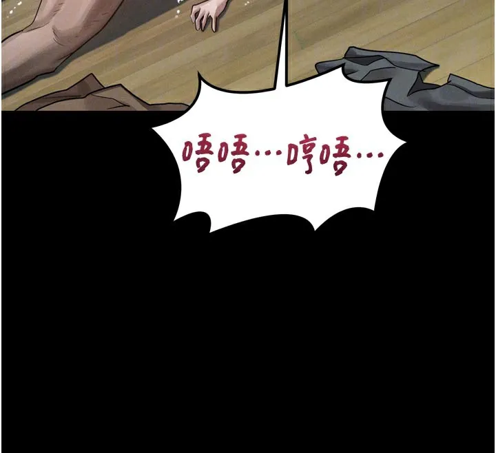 堕落物语2-第34話-白玫瑰的墮落物語 - 图片 132