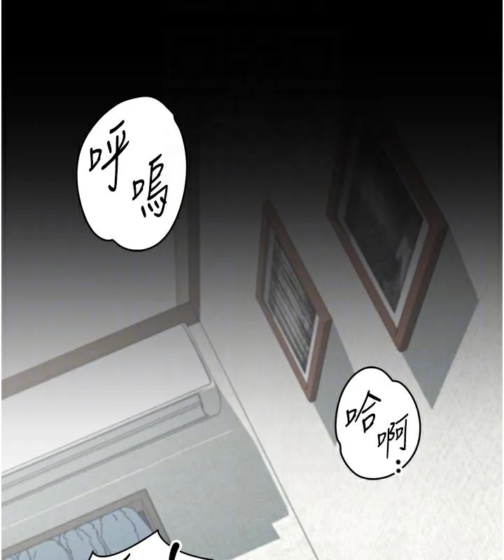 墮落物語2第34話-白玫瑰的墮落物語