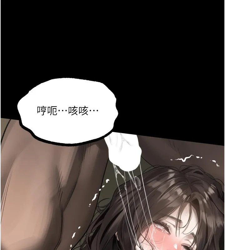 堕落物语2-第34話-白玫瑰的墮落物語 - 图片 139