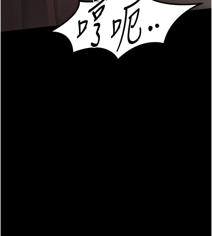 堕落物语2-第34話-白玫瑰的墮落物語 - 图片 143