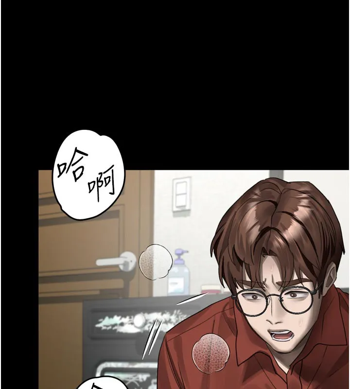 堕落物语2-第34話-白玫瑰的墮落物語 - 图片 144