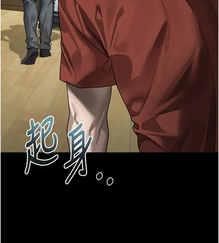 堕落物语2-第34話-白玫瑰的墮落物語 - 图片 153
