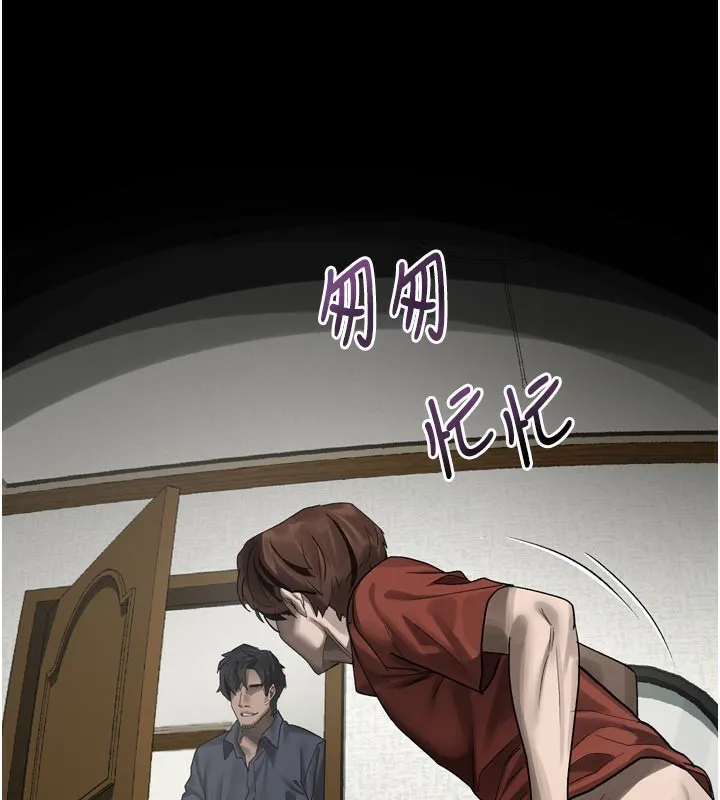 堕落物语2-第34話-白玫瑰的墮落物語 - 图片 155