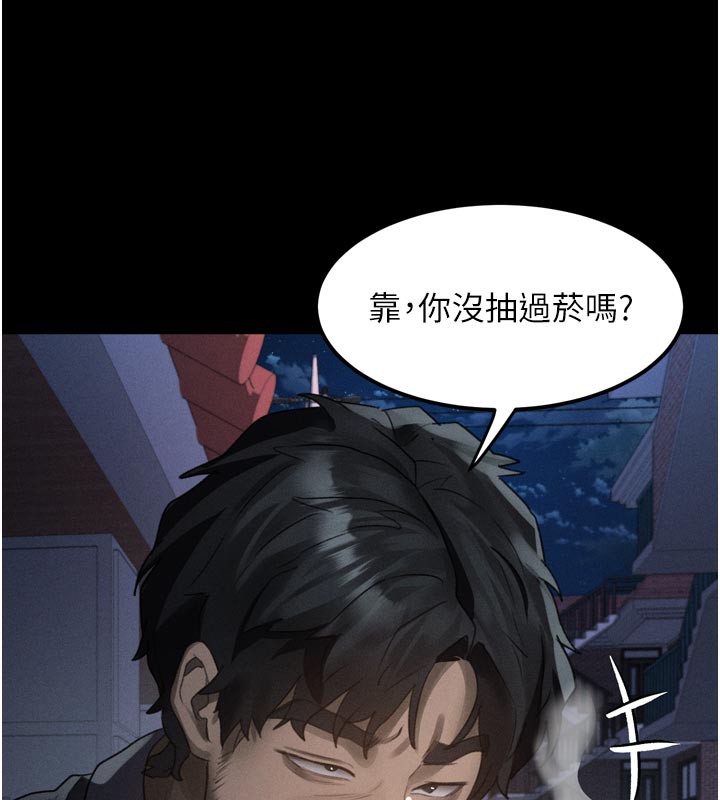 堕落物语2第34話-白玫瑰的墮落物語