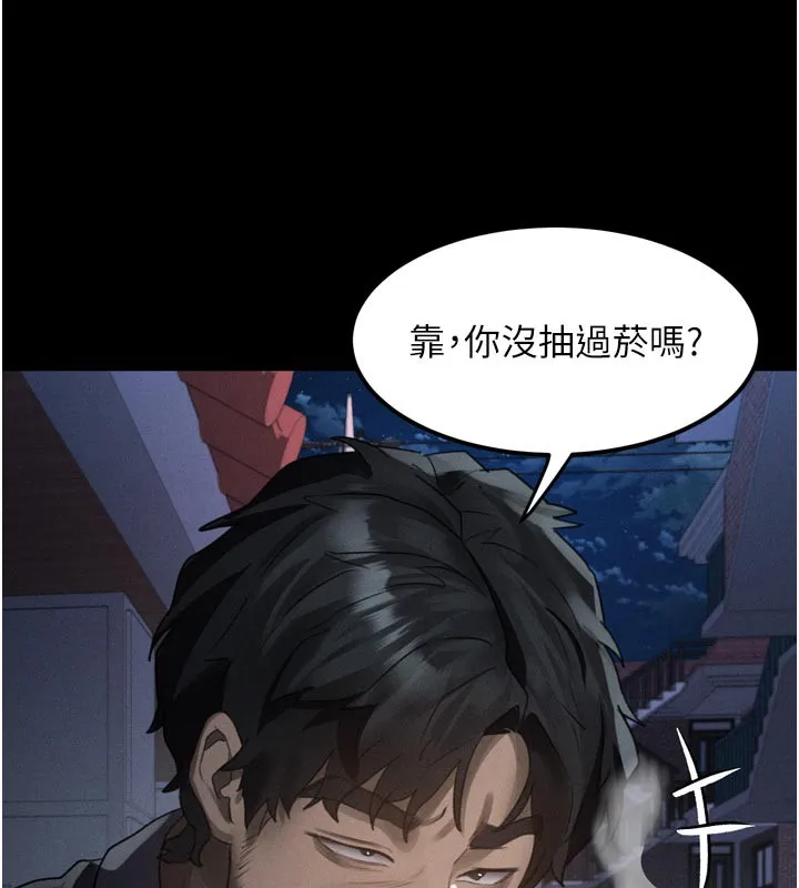 墮落物語2第34話-白玫瑰的墮落物語