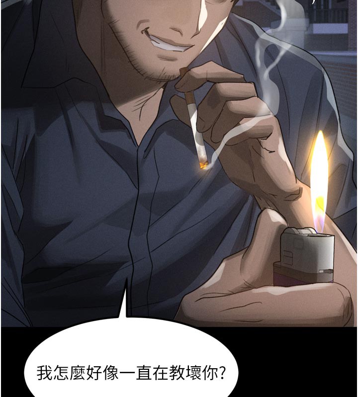 墮落物語2第34話-白玫瑰的墮落物語