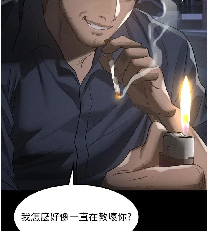 堕落物语2-第34話-白玫瑰的墮落物語 - 图片 176