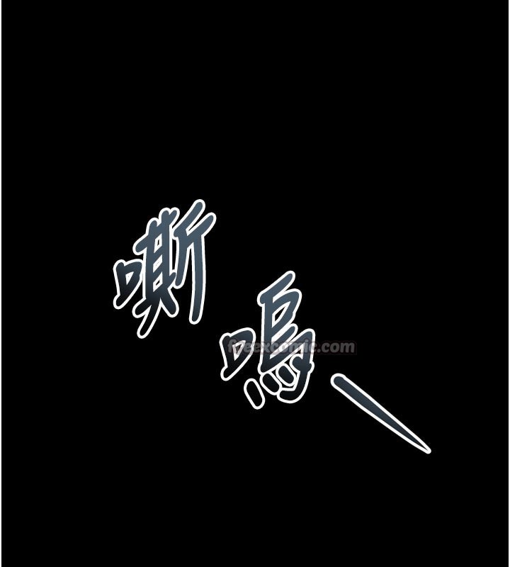 堕落物语2第34話-白玫瑰的墮落物語