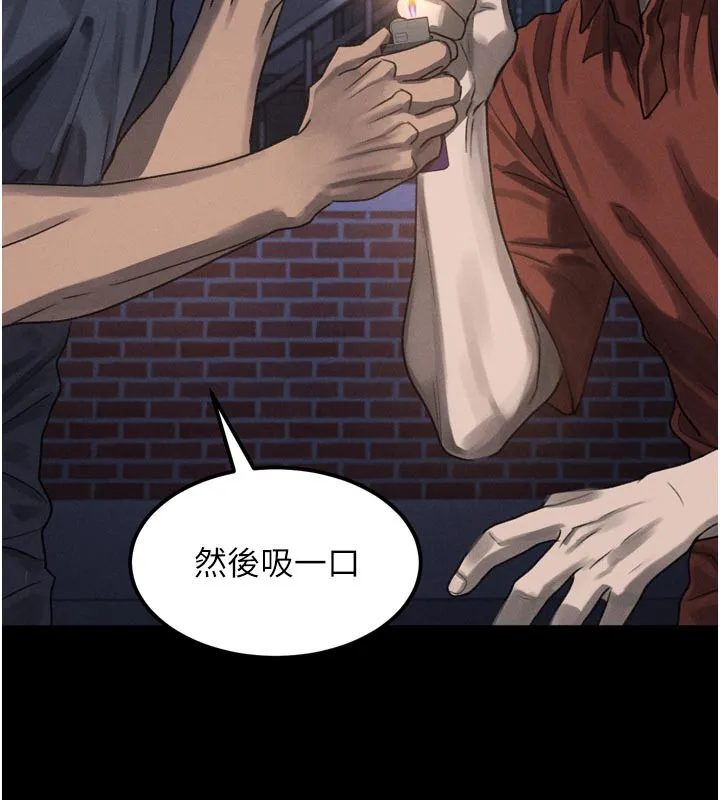 堕落物语2-第34話-白玫瑰的墮落物語 - 图片 179