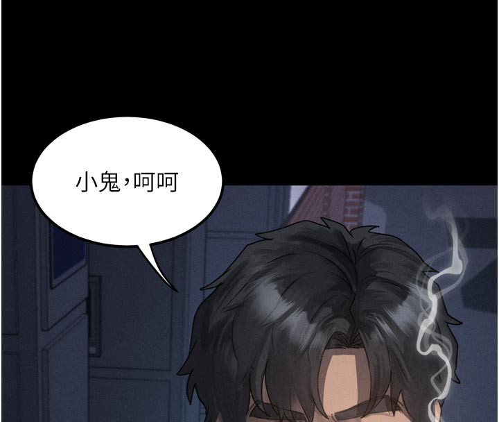 堕落物语2第34話-白玫瑰的墮落物語