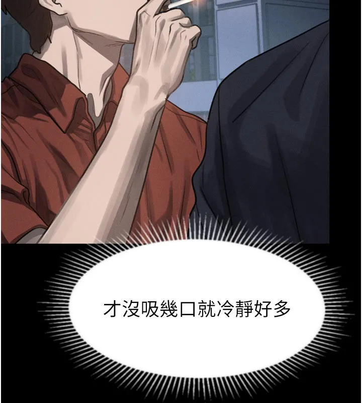 堕落物语2-第34話-白玫瑰的墮落物語 - 图片 186