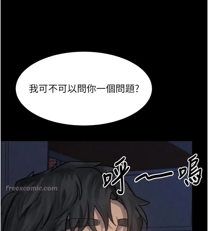 堕落物语2-第34話-白玫瑰的墮落物語 - 图片 195