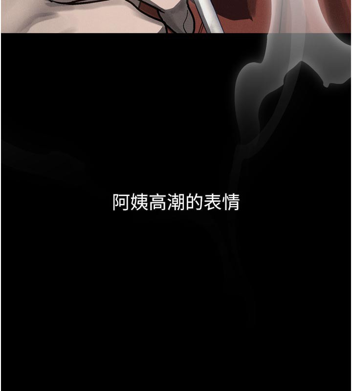 墮落物語2第34話-白玫瑰的墮落物語