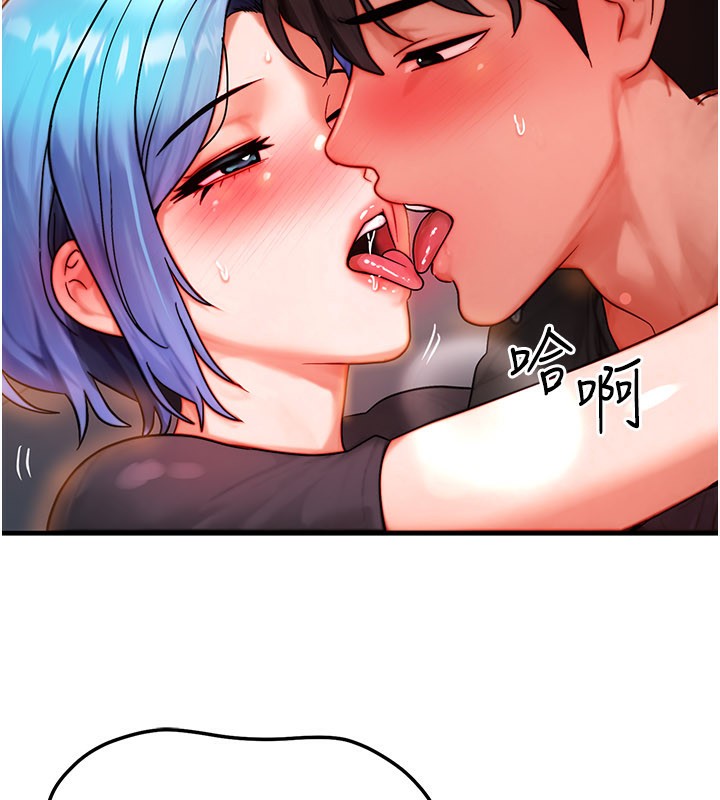 等价交换人生第37話-我可以吞下去嗎…?