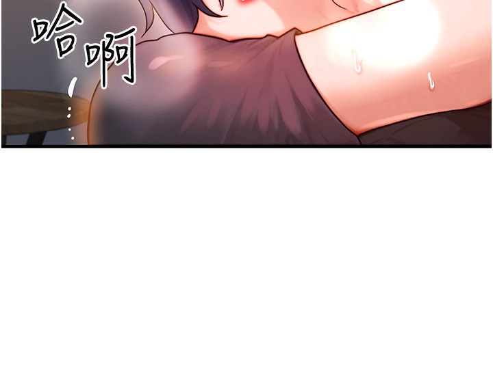 等价交换人生第37話-我可以吞下去嗎&hellip;?