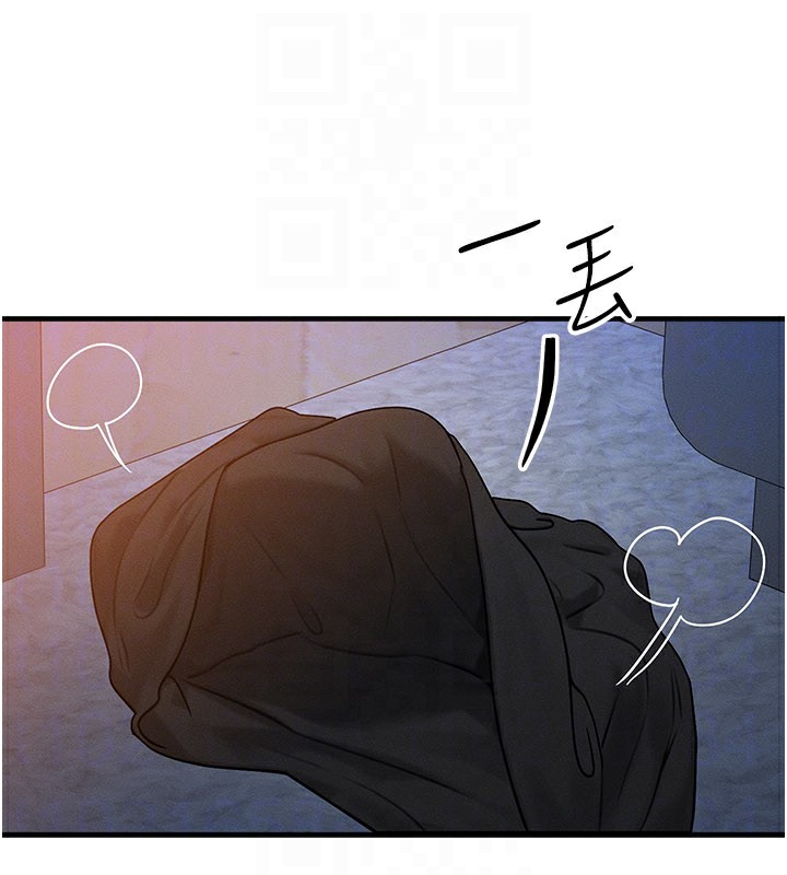 等價交換人生第37話-我可以吞下去嗎…?