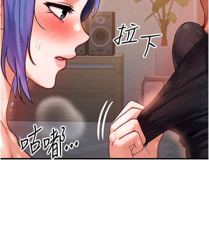 等價交換人生第37話-我可以吞下去嗎&hellip;?