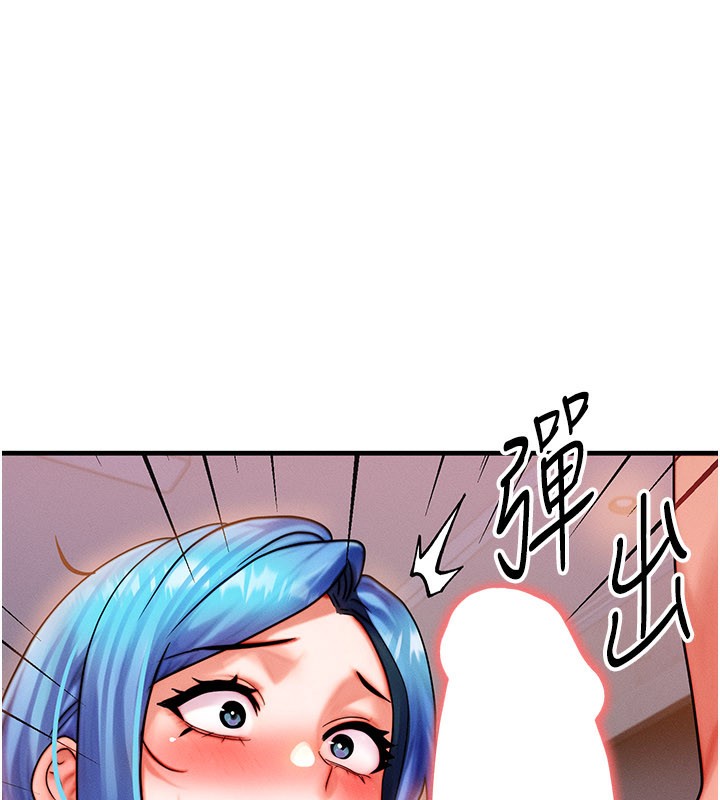 等價交換人生第37話-我可以吞下去嗎…?