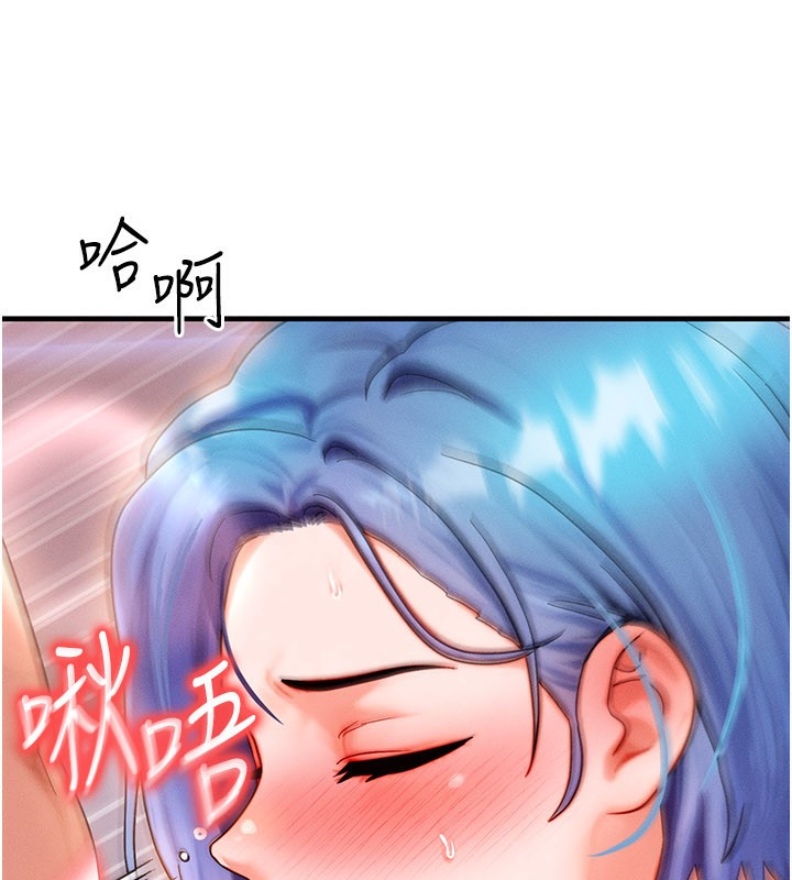 等价交换人生第37話-我可以吞下去嗎…?