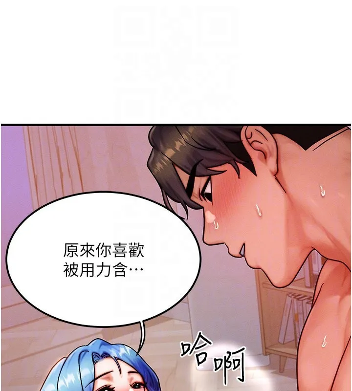 等價交換人生第37話-我可以吞下去嗎&hellip;?