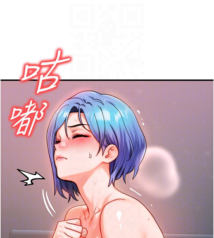 等價交換人生第37話-我可以吞下去嗎…?