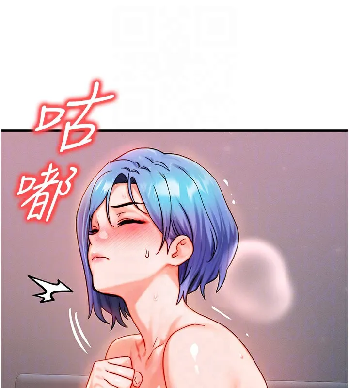 等價交換人生第37話-我可以吞下去嗎&hellip;?