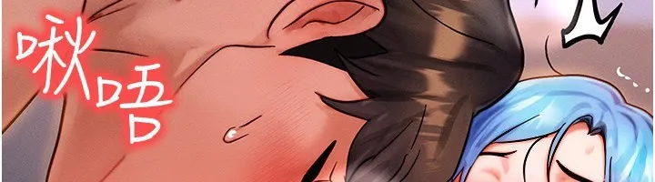 等价交换人生-第37話-我可以吞下去嗎…? - 图片 125