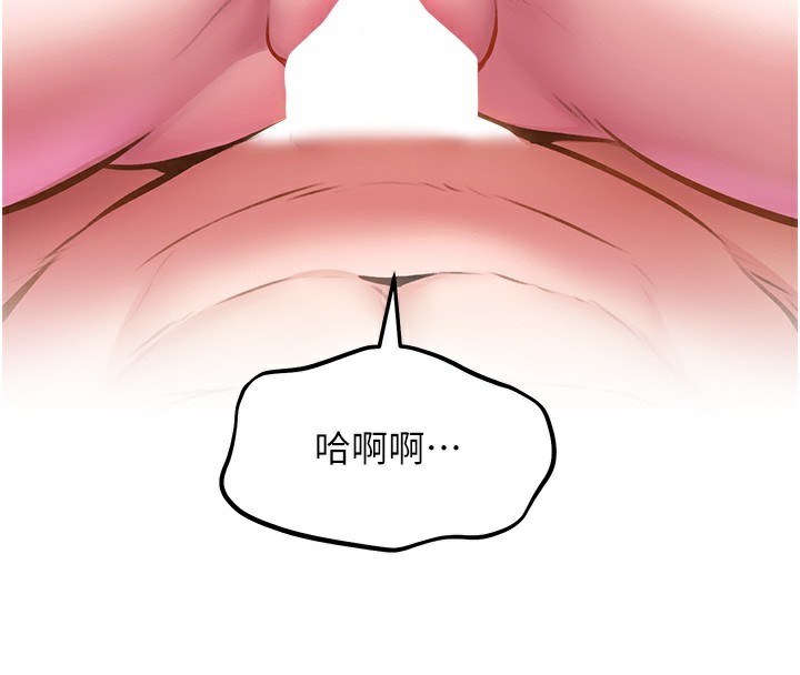 特色新视界第14話-攻下禁慾人妻