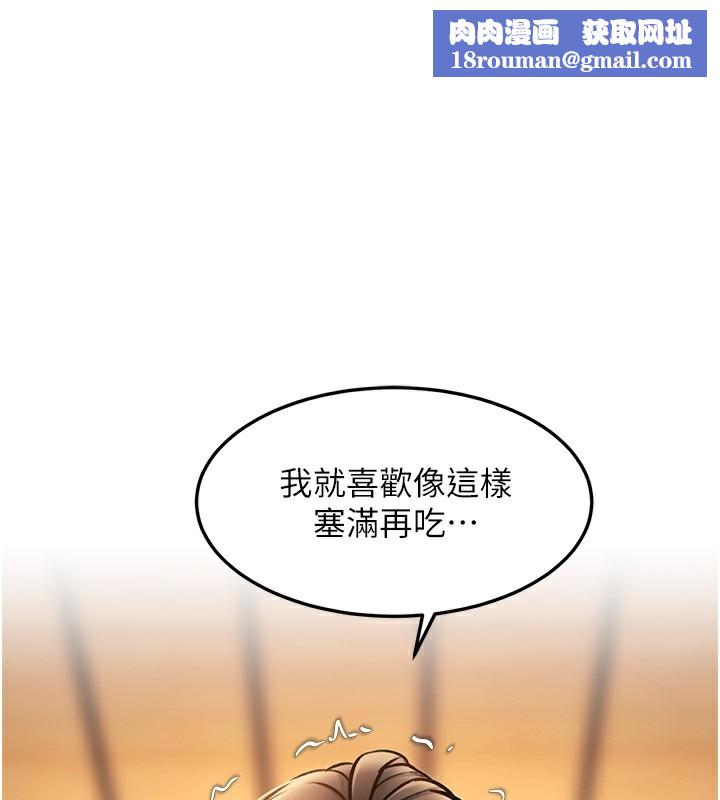 特色新視界第14話-攻下禁慾人妻