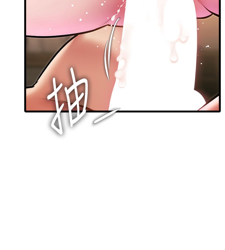 特色新視界第14話-攻下禁慾人妻