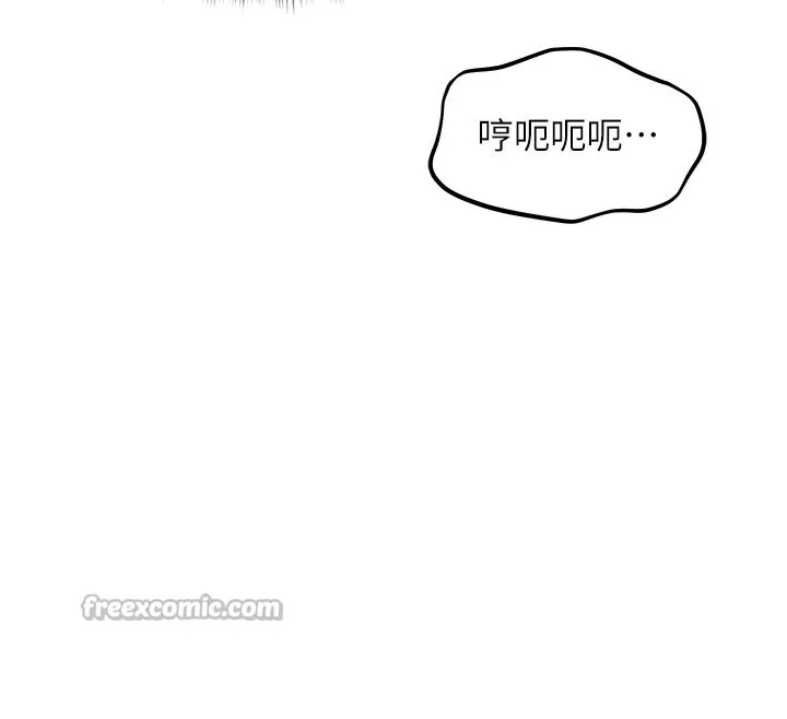 特色新视界-第14話-攻下禁慾人妻 - 图片 45