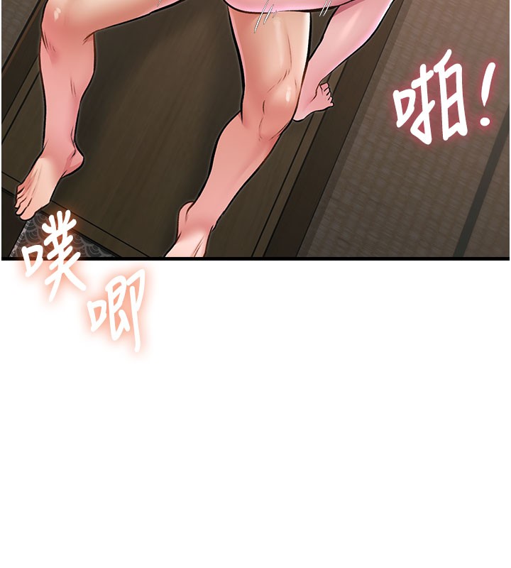 特色新視界第14話-攻下禁慾人妻