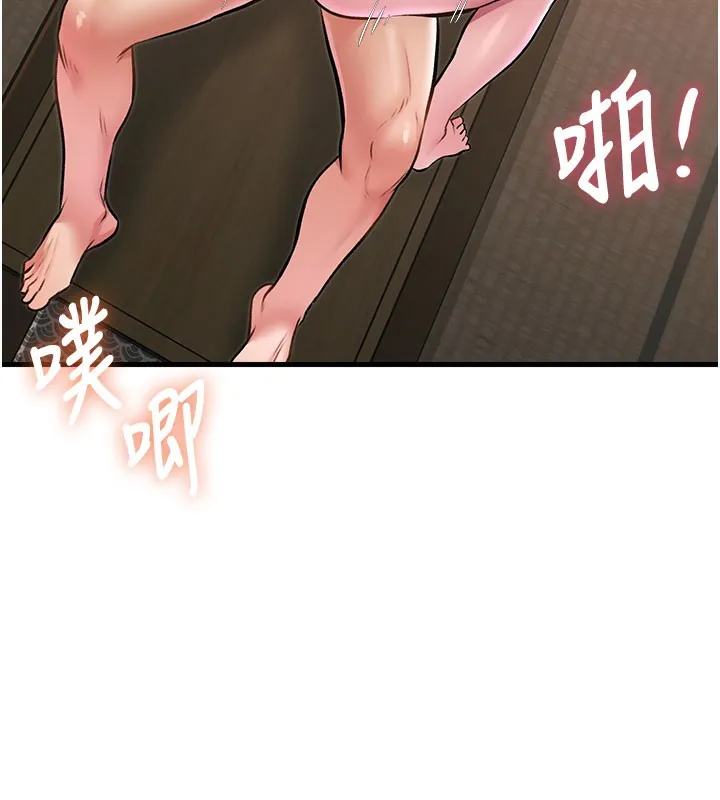 特色新視界第14話-攻下禁慾人妻