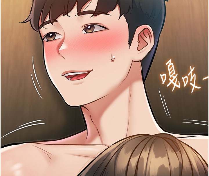 特色新視界第14話-攻下禁慾人妻