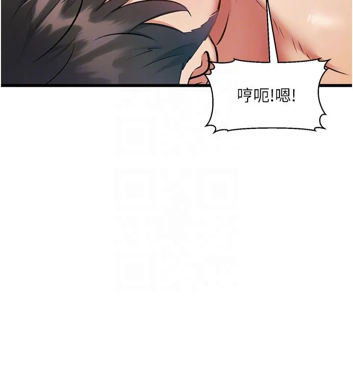 特色新视界-第14話-攻下禁慾人妻 - 图片 65