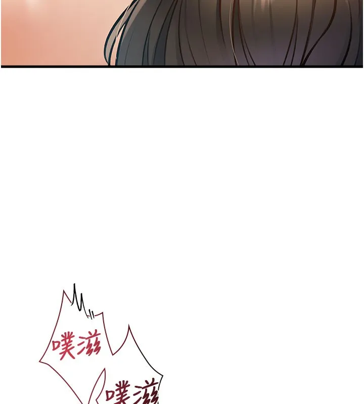 特色新視界第14話-攻下禁慾人妻