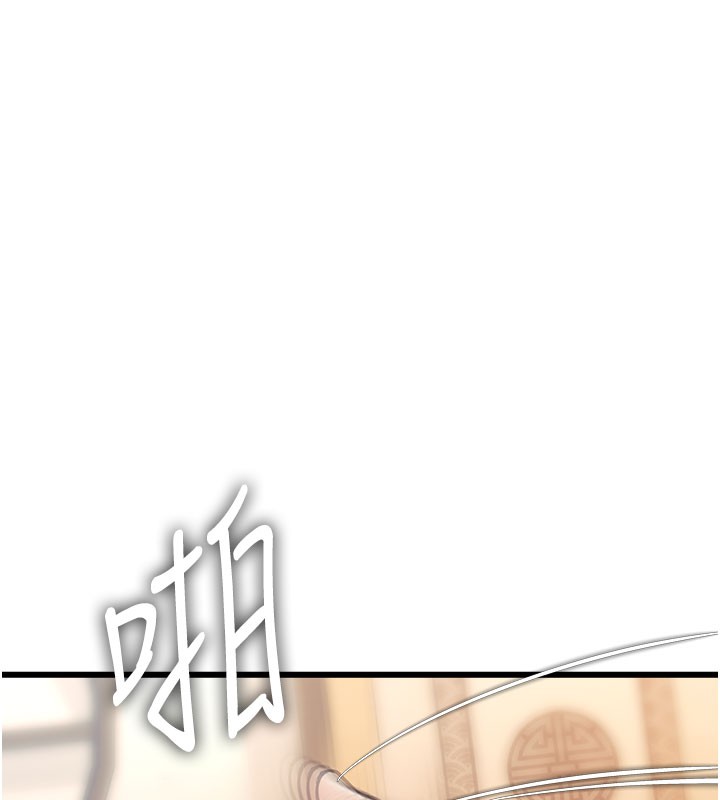 特色新視界第14話-攻下禁慾人妻