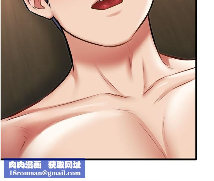 特色新视界第14話-攻下禁慾人妻