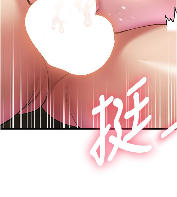 特色新視界第14話-攻下禁慾人妻