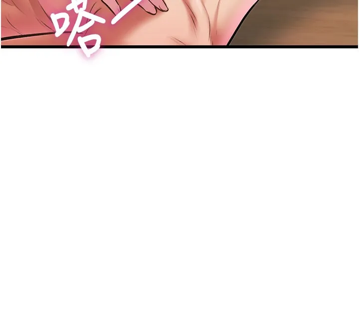 特色新视界-第14話-攻下禁慾人妻 - 图片 122