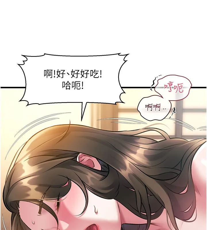 特色新视界-第14話-攻下禁慾人妻 - 图片 127