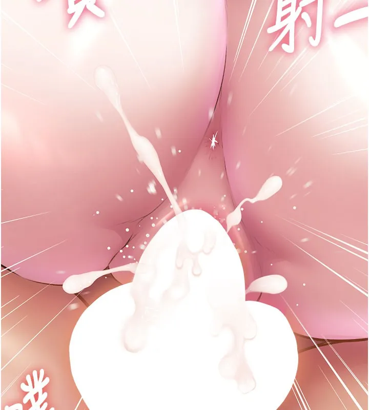 特色新视界-第14話-攻下禁慾人妻 - 图片 146