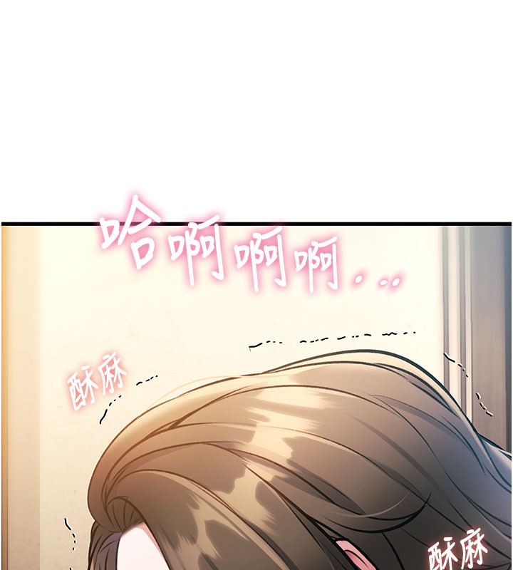 特色新視界第14話-攻下禁慾人妻