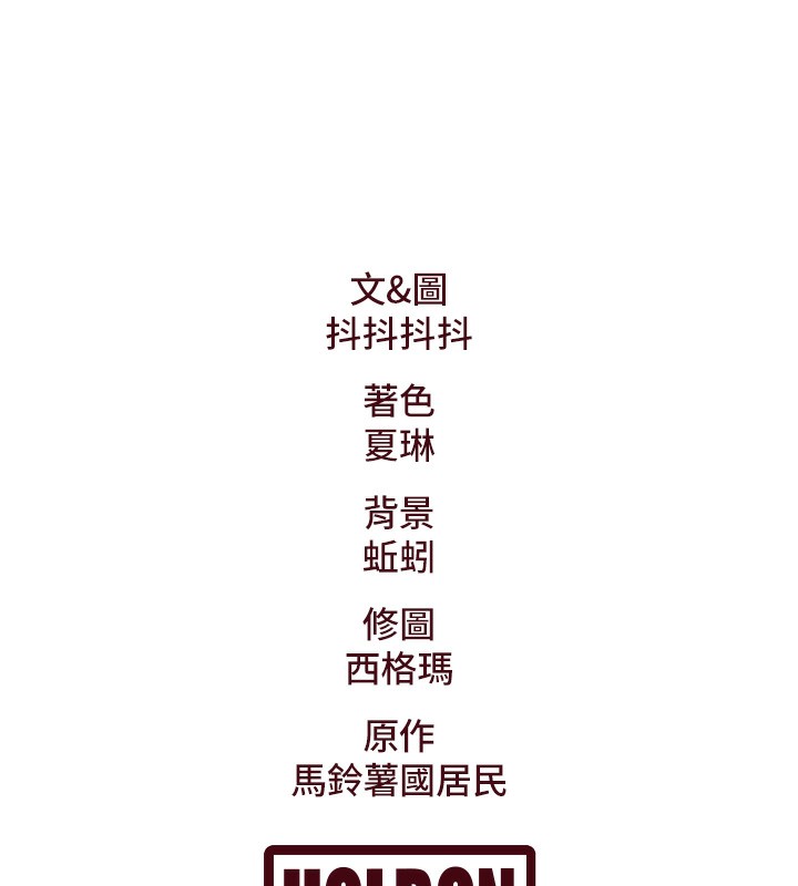 特色新視界第14話-攻下禁慾人妻