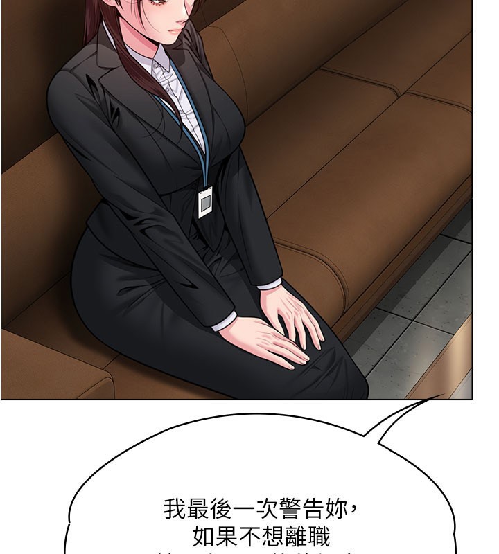 守护妳第7話-誰都不准動她!