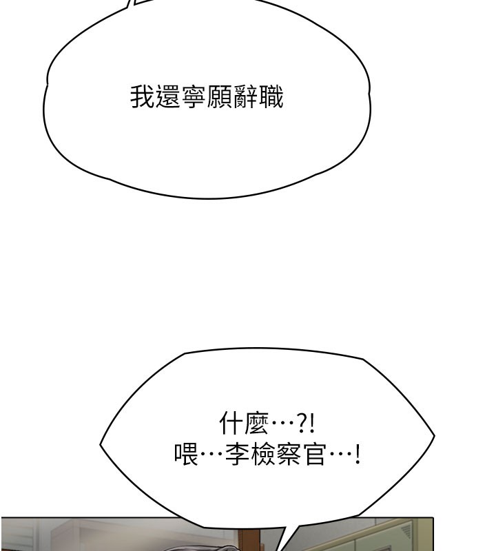 守護妳第7話-誰都不准動她!