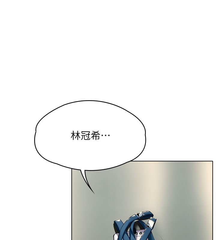 守護妳第7話-誰都不准動她!