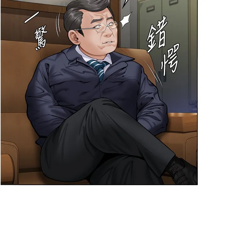 守护妳-第7話-誰都不准動她! - 图片 6