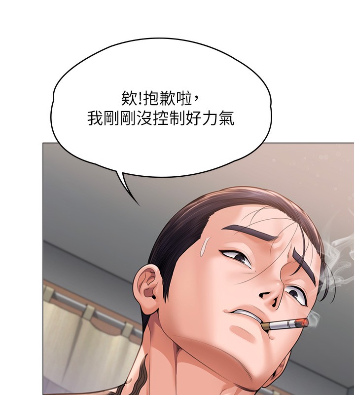 守护妳第7話-誰都不准動她!